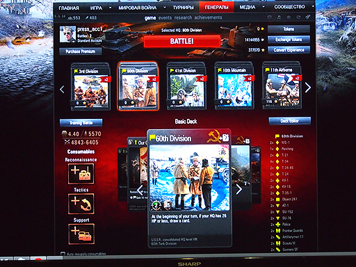 画像ギャラリー No.013のサムネイル画像 / 「World of Tanks」のWargaming.net,次の展開はどうなる。「Taipei Game Show 2014」で同社の偉い人達に新作タイトルの話をたっぷり聞いた
