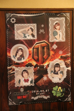 画像ギャラリー No.001のサムネイル画像 / 「World of Tanks」と秋葉原のメイドカフェによるタイアップイベント「WoT 総占拠」がスタート。トップを飾る「JAM AKIHABARA」のコラボメニューを紹介