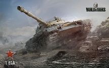画像ギャラリー No.003のサムネイル画像 / Wargaming，「E3 2014」に「World of Tanks」を含む4タイトルの出展が決定。本物の「T-62A」と「M4 Sherman」の展示も予定