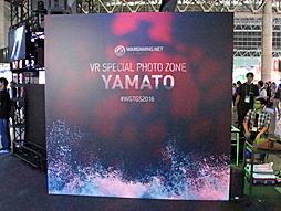 画像ギャラリー No.002のサムネイル画像 / ［TGS 2016］WargamingのCEOに聞く，「ハイスクール・フリート」とのコラボや「終末のイゼッタ」制作サポートなどの理由