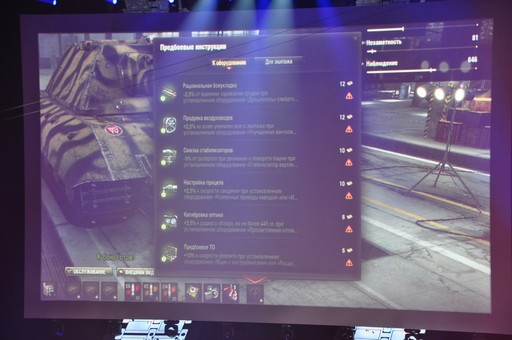 画像ギャラリー No.023のサムネイル画像 / 「World of Tanks」の世界大会決勝戦，The Grand Finals 2017のプレスカンファレンスをレポート。9.19アップデートでランク戦が実装