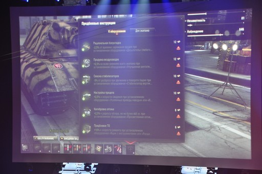 画像ギャラリー No.024のサムネイル画像 / 「World of Tanks」の世界大会決勝戦，The Grand Finals 2017のプレスカンファレンスをレポート。9.19アップデートでランク戦が実装