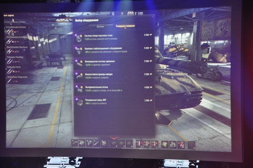 画像ギャラリー No.025のサムネイル画像 / 「World of Tanks」の世界大会決勝戦，The Grand Finals 2017のプレスカンファレンスをレポート。9.19アップデートでランク戦が実装