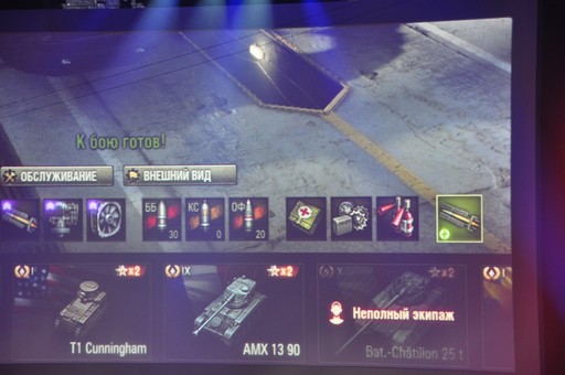 画像ギャラリー No.026のサムネイル画像 / 「World of Tanks」の世界大会決勝戦，The Grand Finals 2017のプレスカンファレンスをレポート。9.19アップデートでランク戦が実装