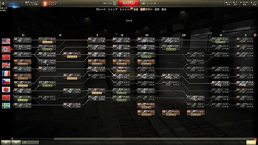 画像ギャラリー No.018のサムネイル画像 / 【PR】オンラインタンクバトル「World of Tanks」。マッチングシステムの大改修やランク戦の実装など,より遊びやすくなった戦車の世界に飛び出そう