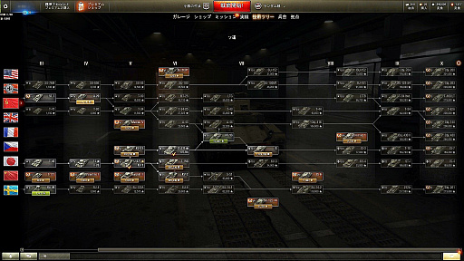 画像ギャラリー No.019のサムネイル画像 / 【PR】オンラインタンクバトル「World of Tanks」。マッチングシステムの大改修やランク戦の実装など,より遊びやすくなった戦車の世界に飛び出そう