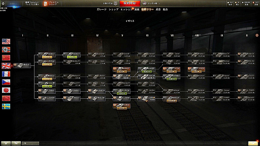 画像ギャラリー No.020のサムネイル画像 / 【PR】オンラインタンクバトル「World of Tanks」。マッチングシステムの大改修やランク戦の実装など,より遊びやすくなった戦車の世界に飛び出そう