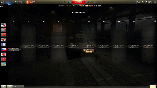 画像ギャラリー No.022のサムネイル画像 / 【PR】オンラインタンクバトル「World of Tanks」。マッチングシステムの大改修やランク戦の実装など,より遊びやすくなった戦車の世界に飛び出そう
