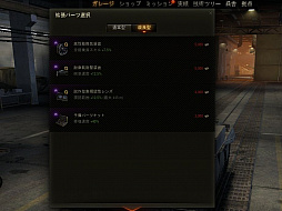 画像ギャラリー No.031のサムネイル画像 / 【PR】オンラインタンクバトル「World of Tanks」。マッチングシステムの大改修やランク戦の実装など,より遊びやすくなった戦車の世界に飛び出そう