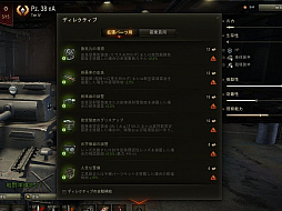 画像ギャラリー No.032のサムネイル画像 / 【PR】オンラインタンクバトル「World of Tanks」。マッチングシステムの大改修やランク戦の実装など,より遊びやすくなった戦車の世界に飛び出そう