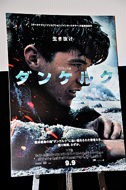 画像ギャラリー No.001のサムネイル画像 / Wargaming.netが提携する映画「ダンケルク」のファン試写会で行われた，宮永氏，岡部氏，杉山氏，中村氏によるトークショーをレポート