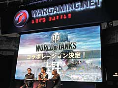 ［TGS 2017］「World of Tanks」と「LET IT DIE」のコラボが発表。詳細は9月23日と24日に配信される「LET IT DIE」公式Twitchで明らかに