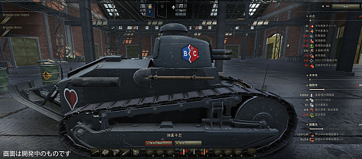 画像ギャラリー No.009のサムネイル画像 / 「World of Tanks」×「ガールズ&パンツァー」のコラボ「第5次秋葉原上陸作戦」は12月22日からスタート。今年のテーマは「将棋」だ