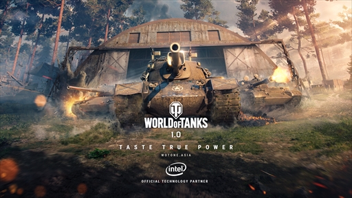 画像ギャラリー No.002のサムネイル画像 / PC版「World of Tanks」，バージョン「1.0」が稼働開始。グラフィックスの最適化や新マップの実装など，さまざまなアップデートが実施