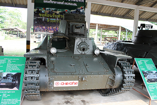 画像ギャラリー No.024のサムネイル画像 / 九五式軽戦車ハ号や九七式自動砲など貴重な展示物があるタイの軍事基地「Adisorn Camp」レポート
