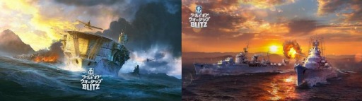 画像ギャラリー No.004のサムネイル画像 / 「World of Tanks」シリーズと「World of Warships Blitz」，GWキャンペーンが開催
