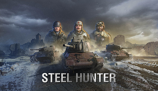 画像ギャラリー No.004のサムネイル画像 / 「World of Tanks」のバトルロイヤルイベント「Steel Hunter」が開催中。唯一の勝者を目指して，大砲を撃ちまくったり隠れたりしよう