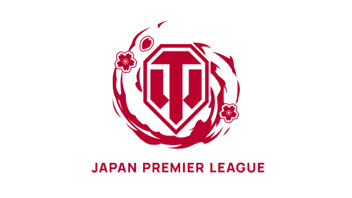 画像ギャラリー No.001のサムネイル画像 / 「World of Tanks」の国内向けeスポーツリーグ“JAPAN PREMIER LEAGUE”が開催に