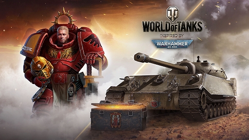 画像ギャラリー No.001のサムネイル画像 / 「World of Tanks」「World of Warships」シリーズ，“Warhammer 40,000”にフィーチャーした期間限定ゲーム内キャンペーンを開催