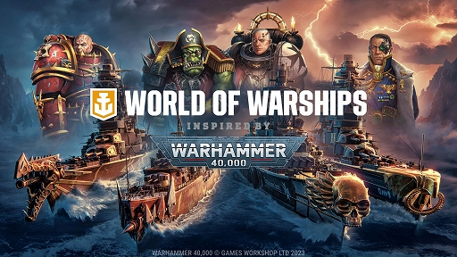 画像ギャラリー No.005のサムネイル画像 / 「World of Tanks」「World of Warships」シリーズ，“Warhammer 40,000”にフィーチャーした期間限定ゲーム内キャンペーンを開催