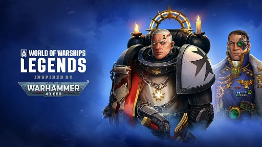 画像ギャラリー No.008のサムネイル画像 / 「World of Tanks」「World of Warships」シリーズ，“Warhammer 40,000”にフィーチャーした期間限定ゲーム内キャンペーンを開催