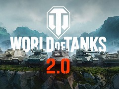 「World of Tanks」シリーズ初のTier XI戦車が登場。UIの刷新や数百輌規模の車輌バランス調整を含む大型アップデート2.0を9月1日に実施