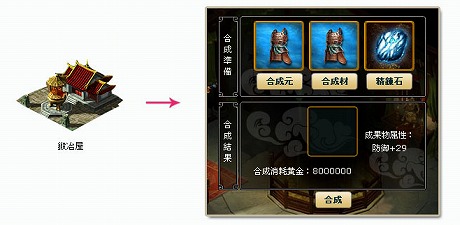 画像ギャラリー No.002のサムネイル画像 / 「無敵三国」，観戦機能の実装や新規任務の追加などを行う大型アップデートを11月10日に実施