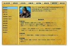 画像ギャラリー No.006のサムネイル画像 / 「無敵三国」，観戦機能の実装や新規任務の追加などを行う大型アップデートを11月10日に実施