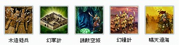 画像ギャラリー No.009のサムネイル画像 / 「無敵三国」，観戦機能の実装や新規任務の追加などを行う大型アップデートを11月10日に実施