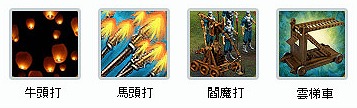 画像ギャラリー No.010のサムネイル画像 / 「無敵三国」，観戦機能の実装や新規任務の追加などを行う大型アップデートを11月10日に実施
