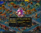 画像ギャラリー No.007のサムネイル画像 / 「無敵三国」「夢想三国」4種類の奨励イベントが本日から開催に
