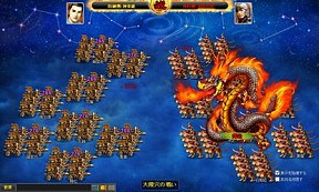 画像ギャラリー No.003のサムネイル画像 / 「無敵三国」,本日17時に「mixiサーバー2」が公開。新規会員に特典を配布