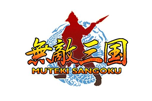 画像ギャラリー No.001のサムネイル画像 / 「無敵三国」「夢想三国」「クラウンクエスト」大還元祭が10日から順次開催