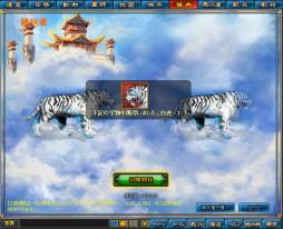 画像ギャラリー No.005のサムネイル画像 / 「無敵三国」など,インゲームの5タイトルで各種イベントが順次開催に