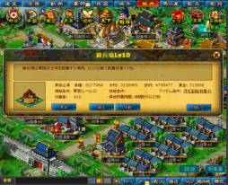 画像ギャラリー No.008のサムネイル画像 / Yahoo! Mobage版「無敵三国」の大型アップデート「戦神大戦」が実施に
