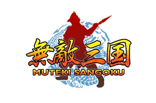 画像ギャラリー No.001のサムネイル画像 / mixi版「無敵三国」に本日実施の大型アップデートで「戦神大会」などが登場