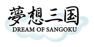 画像ギャラリー No.002のサムネイル画像 / 「無敵三国」「夢想三国」，クリスマス限定装備などをもらえるイベントが開催