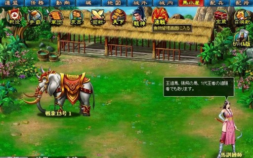 画像ギャラリー No.003のサムネイル画像 / 「無敵三国」,近日実装予定の大型アップデート「神石覇極」の情報を公開