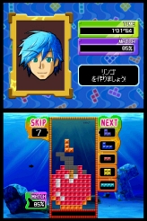 画像ギャラリー No.010のサムネイル画像 / Wii/NDS「テトリスパーティープレミアム」8月5日発売。お馴染みのBGMの替え歌が流れるTVCMが本日スタート