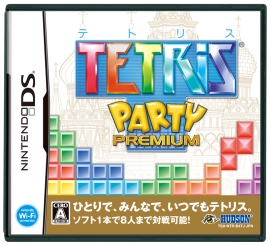 画像ギャラリー No.013のサムネイル画像 / Wii/NDS「テトリスパーティープレミアム」8月5日発売。お馴染みのBGMの替え歌が流れるTVCMが本日スタート