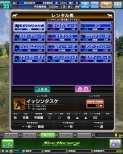 画像ギャラリー No.017のサムネイル画像 / 「戦国大戦」に「ボーダーブレイク エアバースト Ver2.0」も登場。セガの最新アーケードゲームが集結した「セガ・プライベートショー2010」レポート
