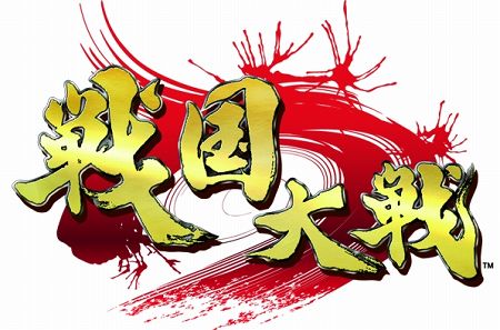 画像ギャラリー No.001のサムネイル画像 / 稼働は11月！　セガが贈る期待のアーケードカードゲーム「戦国大戦」。“タッチアクション”や個性的な武将カードの魅力に迫る