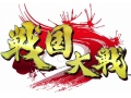 稼働は11月！　セガが贈る期待のアーケードカードゲーム「戦国大戦」。“タッチアクション”や個性的な武将カードの魅力に迫る