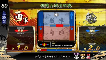 画像ギャラリー No.008のサムネイル画像 / 稼働は11月! セガが贈る期待のアーケードカードゲーム「戦国大戦」。“タッチアクション”や個性的な武将カードの魅力に迫る