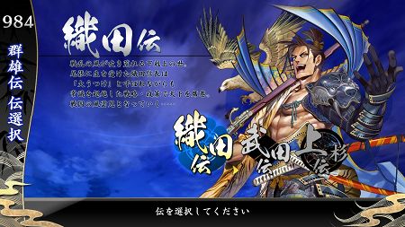 画像ギャラリー No.009のサムネイル画像 / 稼働は11月! セガが贈る期待のアーケードカードゲーム「戦国大戦」。“タッチアクション”や個性的な武将カードの魅力に迫る