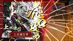 画像ギャラリー No.012のサムネイル画像 / 稼働は11月! セガが贈る期待のアーケードカードゲーム「戦国大戦」。“タッチアクション”や個性的な武将カードの魅力に迫る