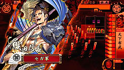 画像ギャラリー No.003のサムネイル画像 / ［AMショー］「戦国大戦」など，話題作がプレイアブル出展されていたセガブース。注目タイトル満載のフォトレポートをお届け
