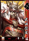 画像ギャラリー No.002のサムネイル画像 / 「戦国大戦」の稼動が本日開始。高威力の鉄砲や攻城兵器「大筒」，一発逆転の「虎口攻め」など三国志とは異なる要素を引っさげ，いざ出陣