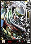 画像ギャラリー No.003のサムネイル画像 / 「戦国大戦」の稼動が本日開始。高威力の鉄砲や攻城兵器「大筒」，一発逆転の「虎口攻め」など三国志とは異なる要素を引っさげ，いざ出陣
