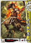 画像ギャラリー No.005のサムネイル画像 / 「戦国大戦」の稼動が本日開始。高威力の鉄砲や攻城兵器「大筒」，一発逆転の「虎口攻め」など三国志とは異なる要素を引っさげ，いざ出陣